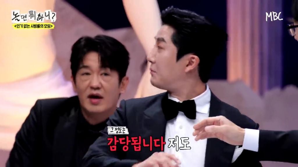 [놀면뭐하니] 투컷 스태프 수 논란.jpgif | 인스티즈