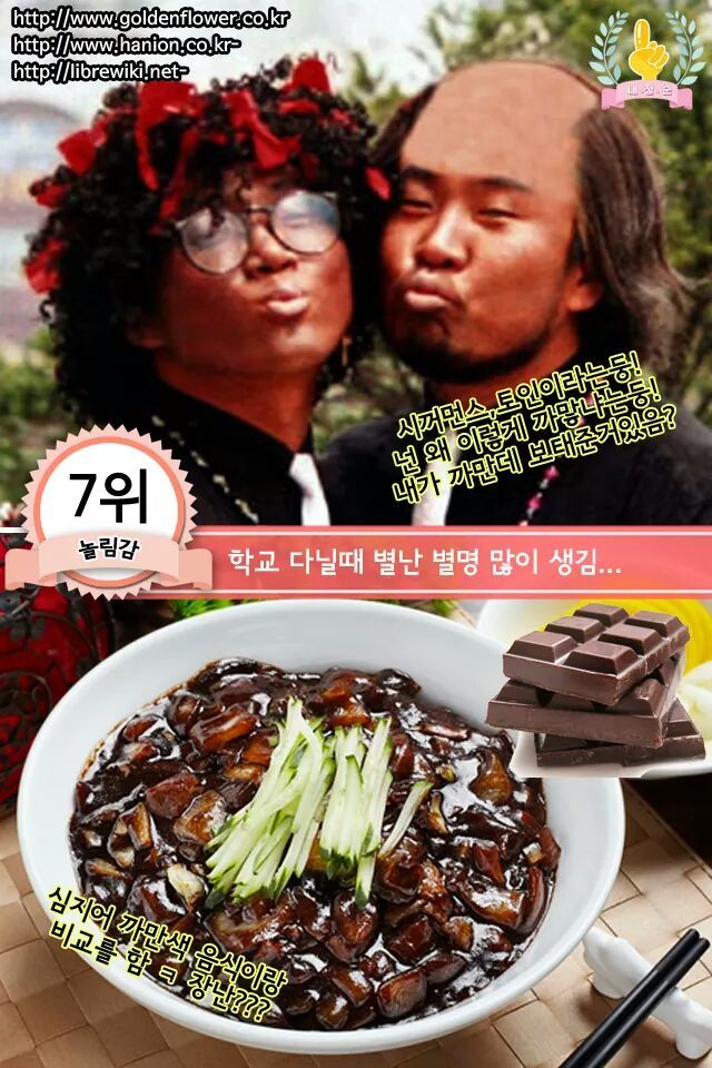 까만피부를 가진 여자들 공감 BEST7 | 인스티즈