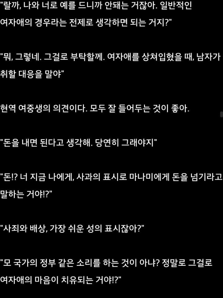 우익/혐한 or전범기 등장한 만화와 애니들 (+작품추가, 주기적 끌올예정 | 인스티즈