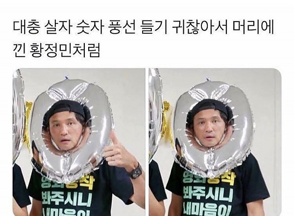 대충살자 시리즈 ㅋㅋㅋㅋ | 인스티즈