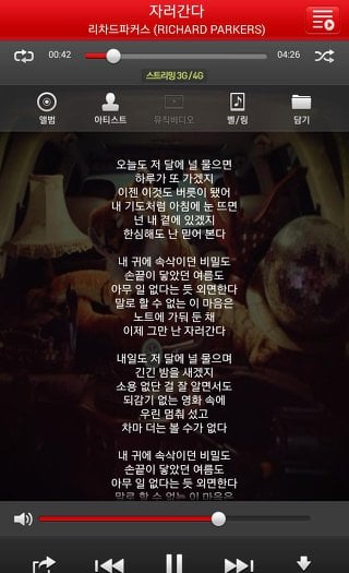 [샤이니] 트위터에 공개됐던 종현의 플레이리스트 | 인스티즈