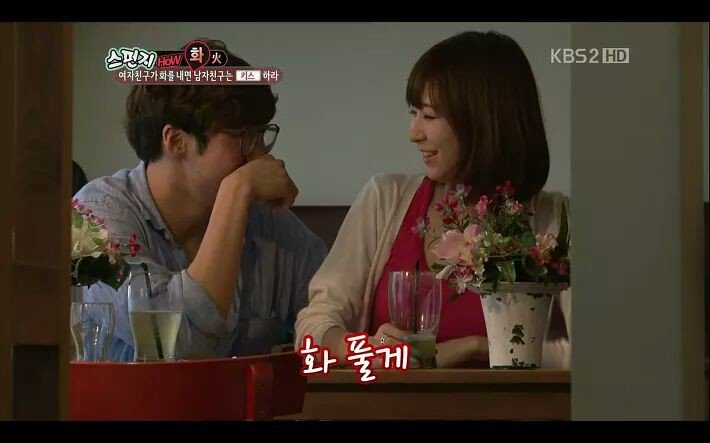 여자친구 화 풀어주는 방법 | 인스티즈