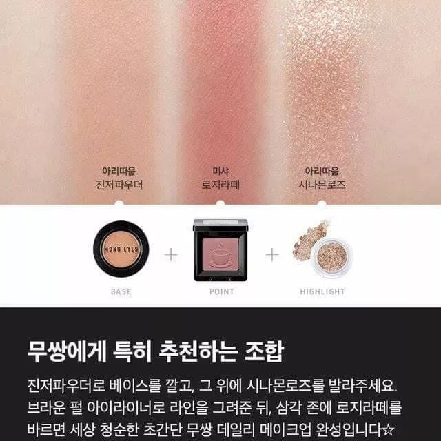 여탁서분들을 위한 아이섀도우 조합 | 인스티즈