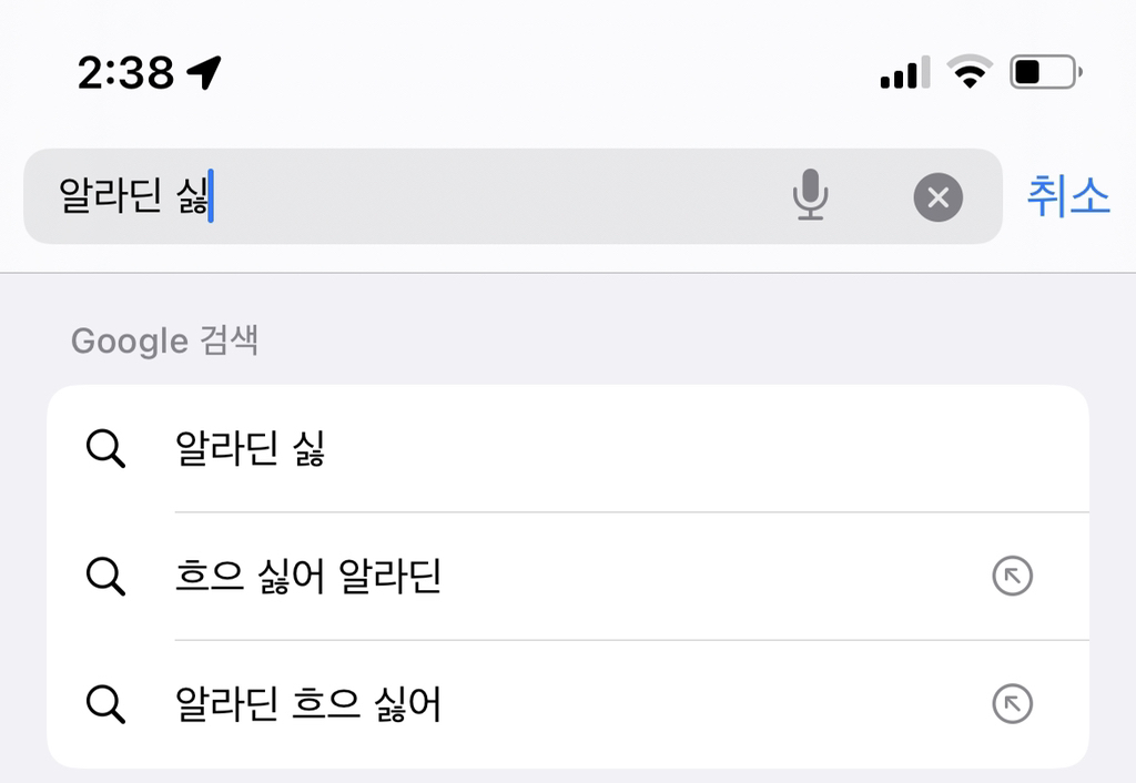 일부 사람들의 가성비 아들치는법 알고 충격받은 달글ㅋㅋㅋㅋㅋㅋㅋㅋㅋ | 인스티즈