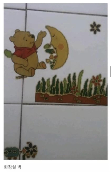 오래된 집 살아본 사람이라면 100% 공감 | 인스티즈