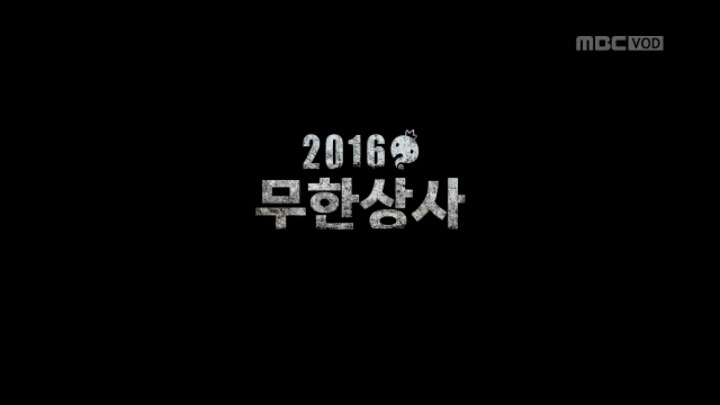 [무한도전] 무한상사에 대한 부담감 때문에 잠이 안온다는 장항준 감독 | 인스티즈