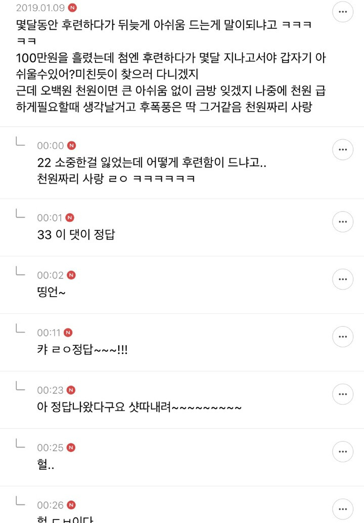 결별 후 후폭풍 자체가 말이 안 되는 이유 | 인스티즈