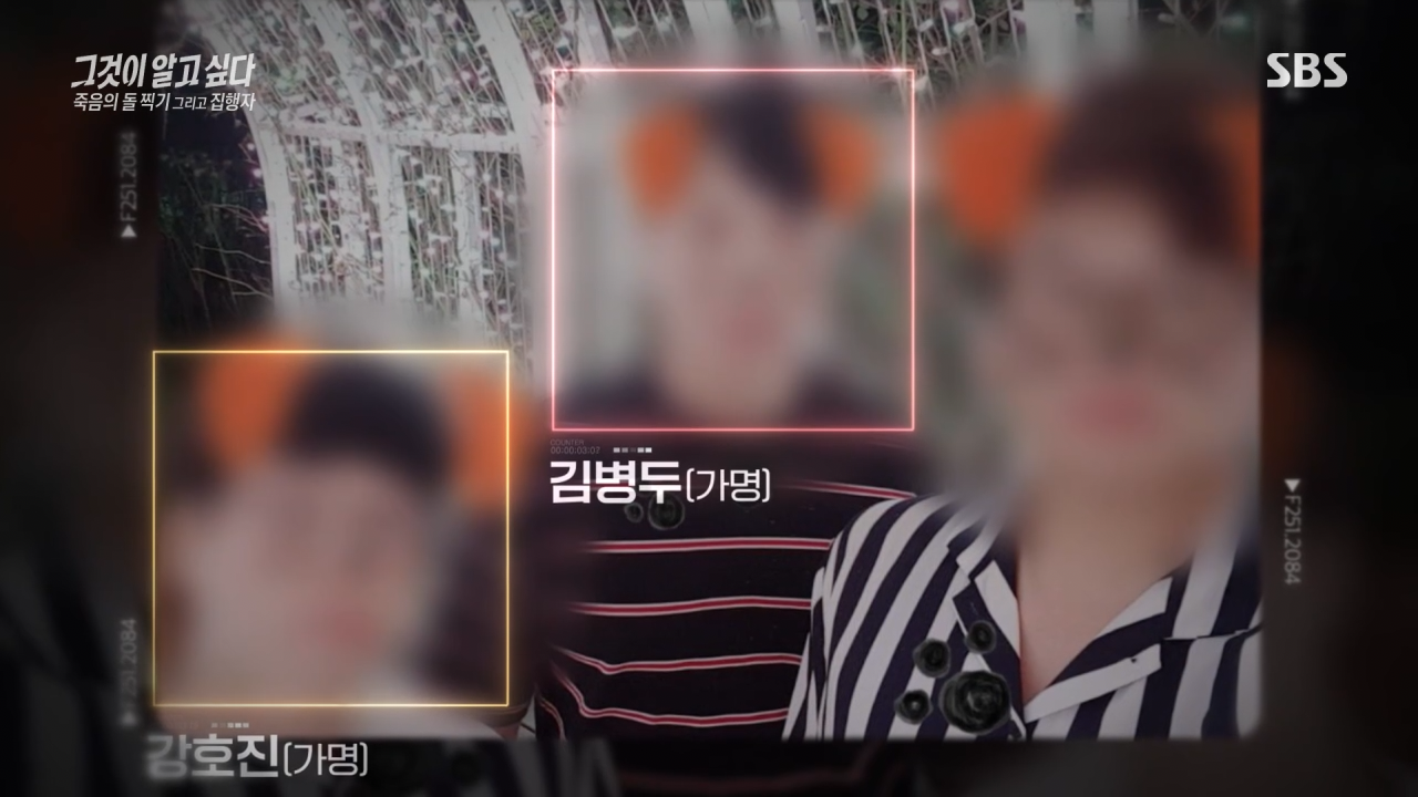실시간 혼란스럽다고 난리난 그것이 알고싶다 충격 근황.jpg | 인스티즈