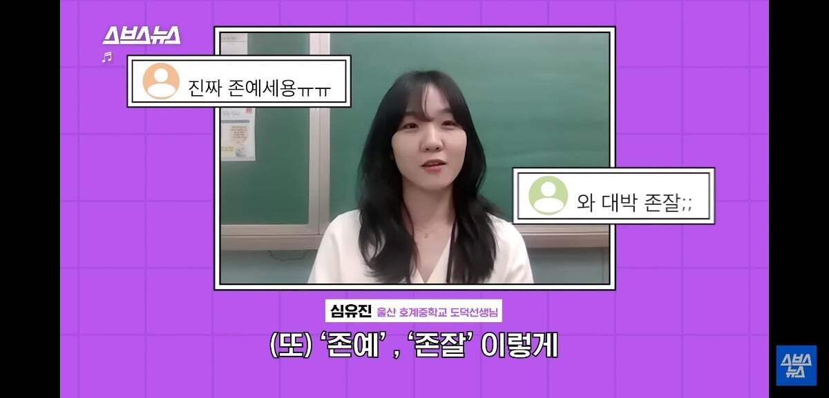 요즘 유튜브 귀여움 독차지 하는 중딩 댓글부대의 정체.jpg | 인스티즈