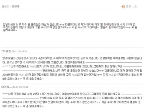 모델과에 들어가고 싶었던 고등학생 김우빈 근성 | 인스티즈