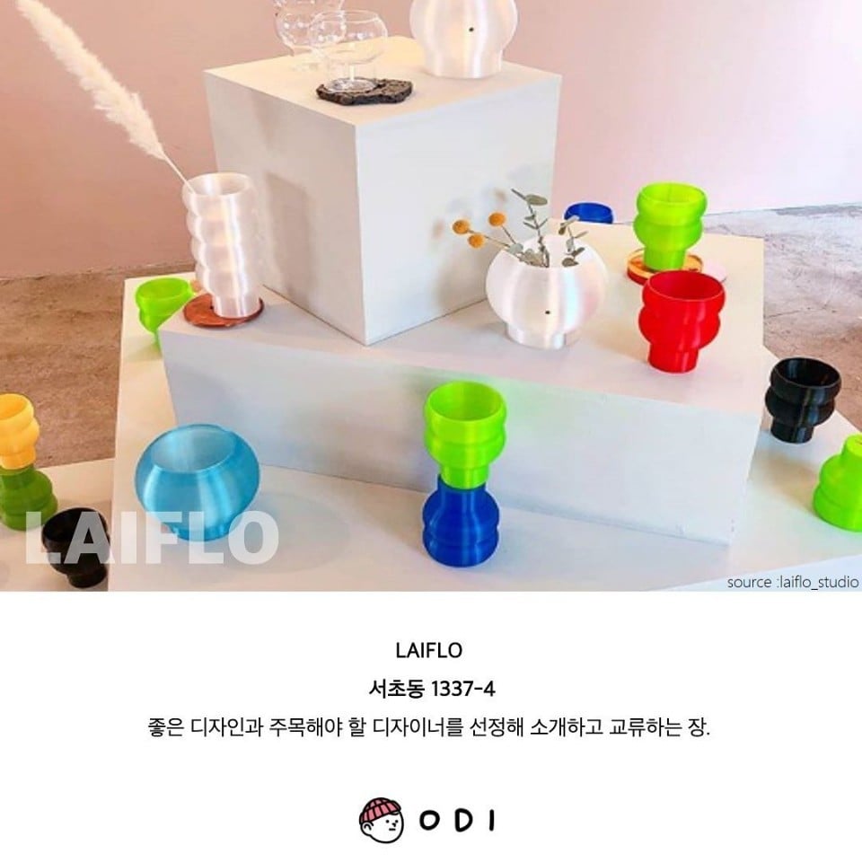 선물하기 좋은 편집 샵 best 7 | 인스티즈