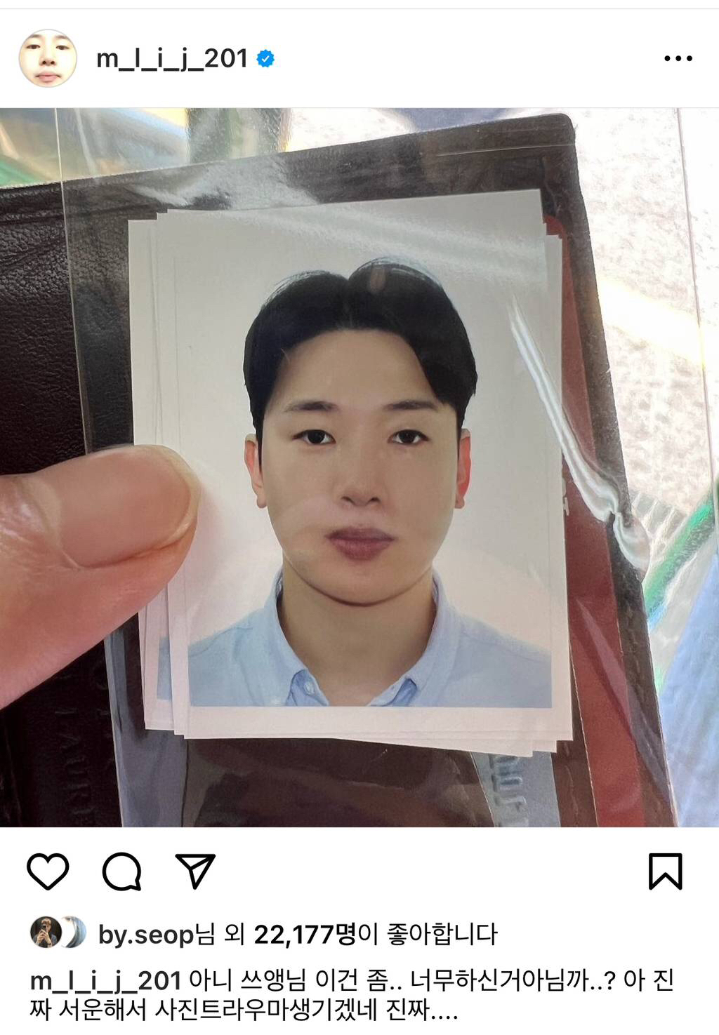 증명사진 개망한 멜로망스 김민석.jpg | 인스티즈