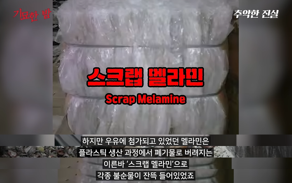 자국에서 생산된 분유는 안먹는다는 중국 | 인스티즈