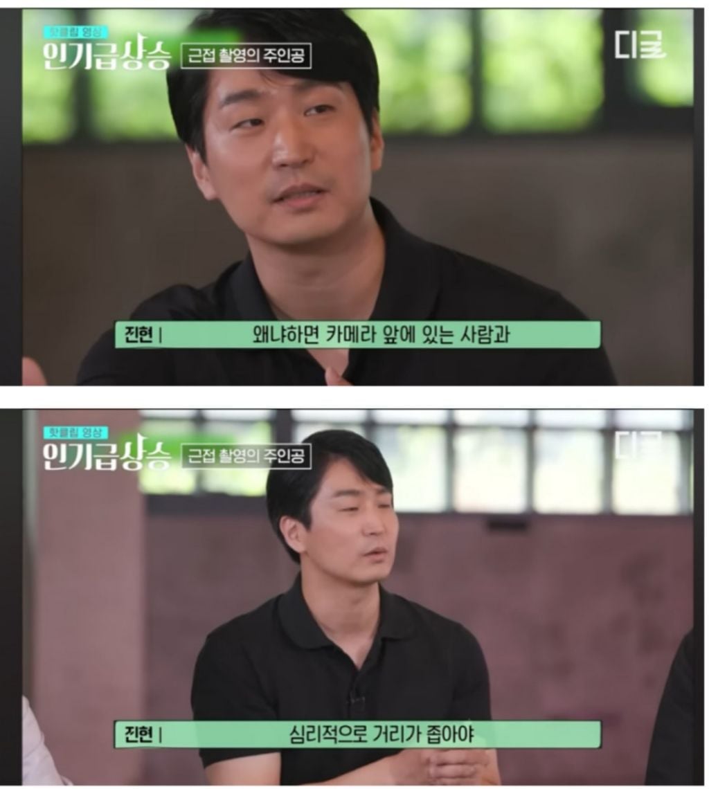 sbs 카메라 감독이 유재석을 기억하고있는 이유 | 인스티즈
