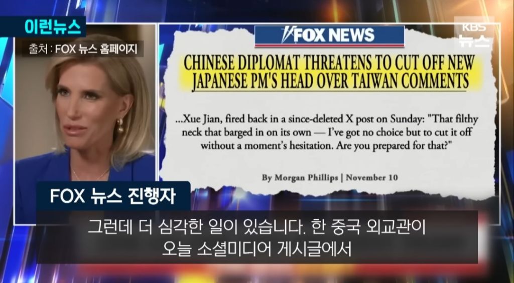 현재 일본인들이 크게 충격 받고 있는 트럼프 발언...jpg | 인스티즈
