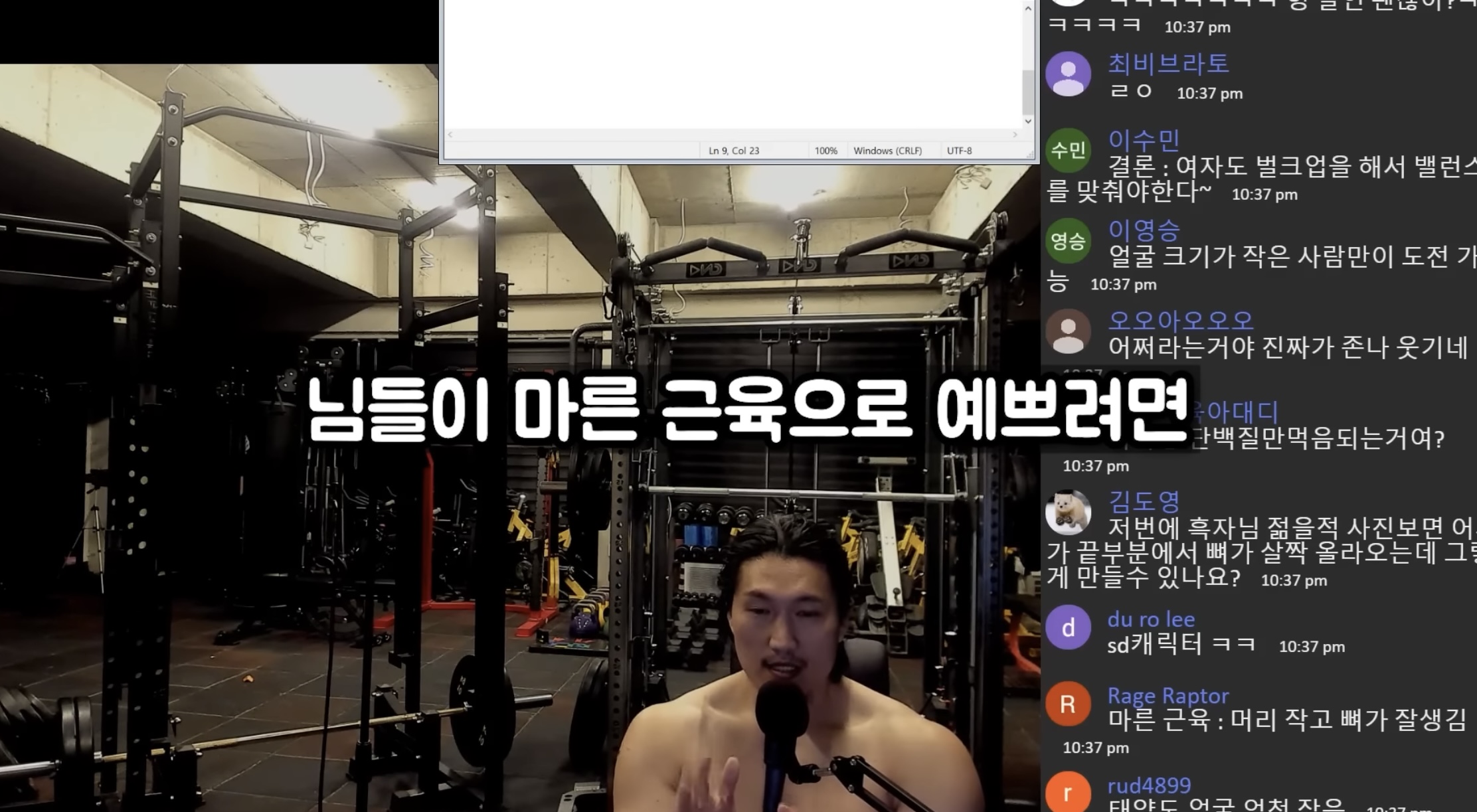 연예인 따라 바싹 말리는 거 = 대갈장군 당첨이라는 유튜버 | 인스티즈