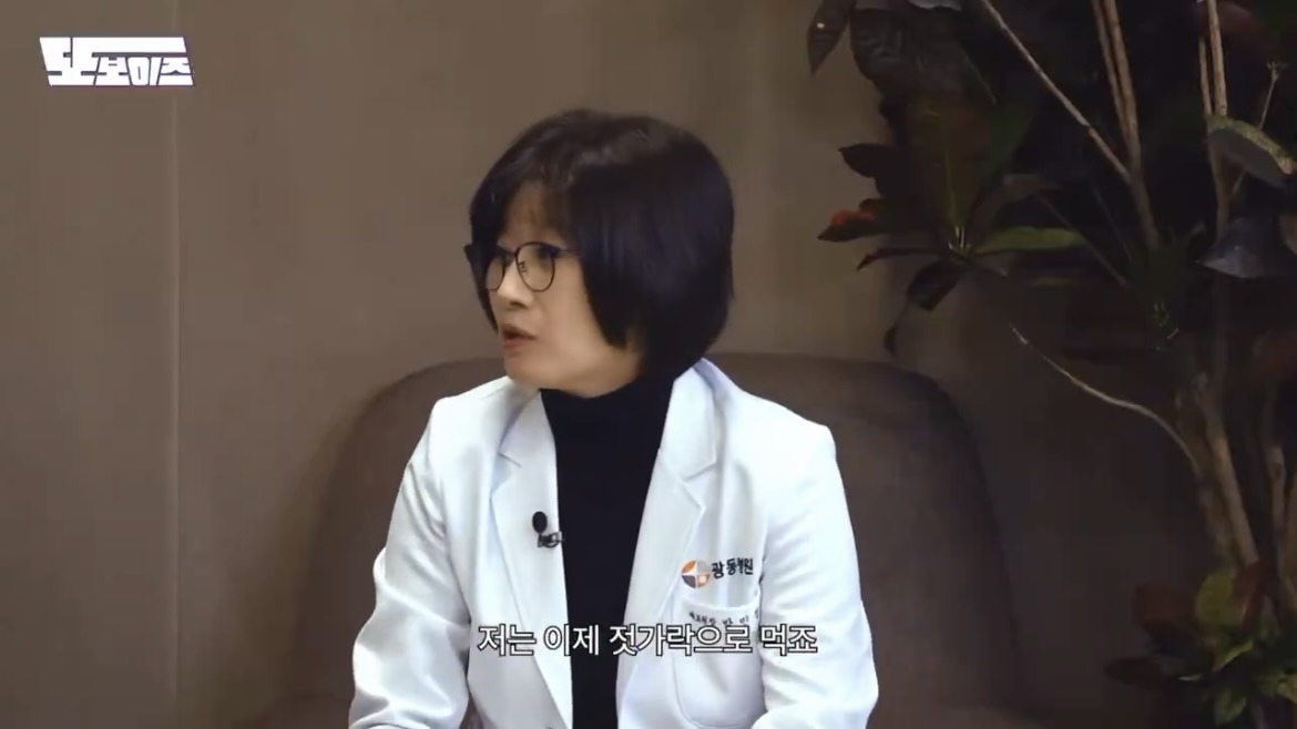 30살부터는 찌개를 젓가락으로만 드세요 | 인스티즈