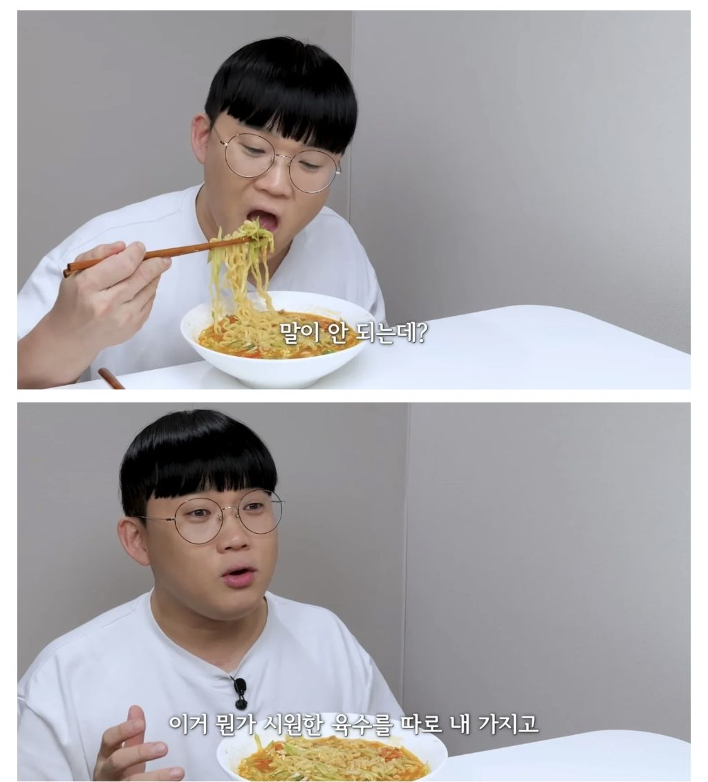 임성근 오이라면 해먹어보고 극찬하는 유튜버 | 인스티즈