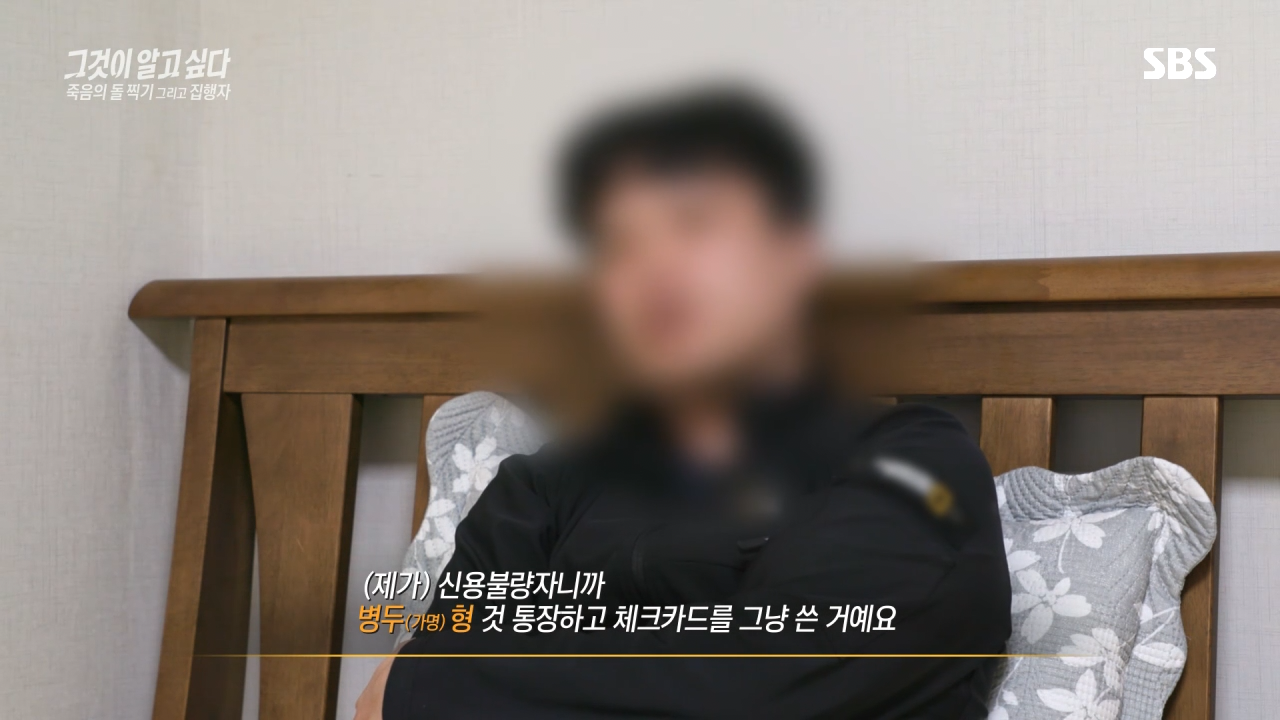 실시간 혼란스럽다고 난리난 그것이 알고싶다 충격 근황.jpg | 인스티즈