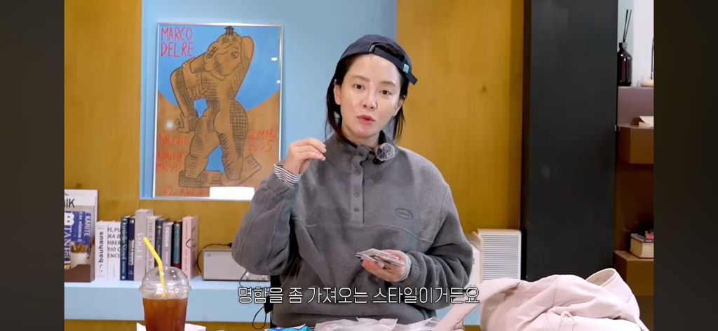 왓츠인마이백의 판도를 바꾸는 송지효 | 인스티즈