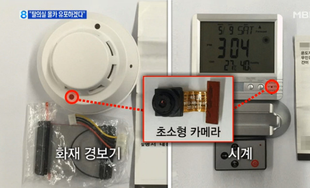 헬스장/탈의실 이용하지 말아야 할 이유 | 인스티즈