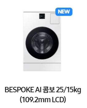 비혼 10년차가 들인 '진지한' 필수 가전 | 인스티즈