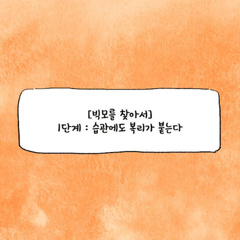 인생의 운이 트이기 시작할 때 나타나는 이 징조 | 인스티즈