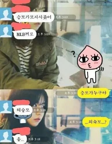 맞춤법 빌런 모음.zip | 인스티즈