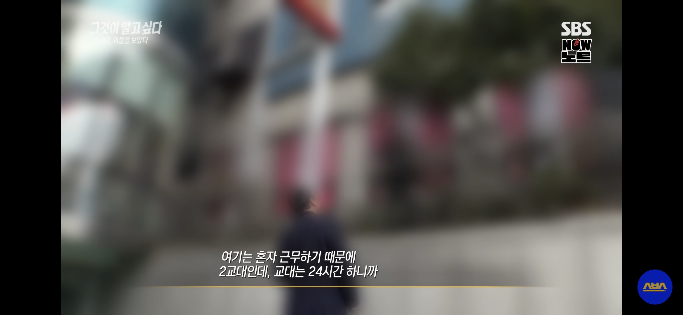 누구나 당할 수 밖에 없는 소름돋는 범죄 수법 (필독) | 인스티즈
