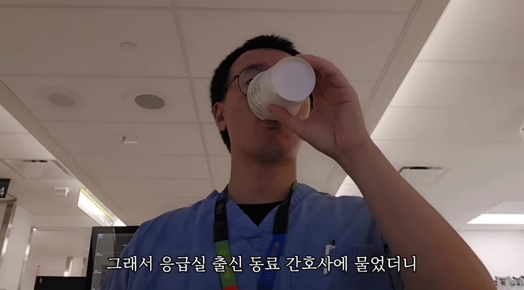 일하다가 심장마비 느낀 간호사 브이로그 | 인스티즈