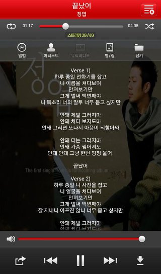 [샤이니] 트위터에 공개됐던 종현의 플레이리스트 | 인스티즈