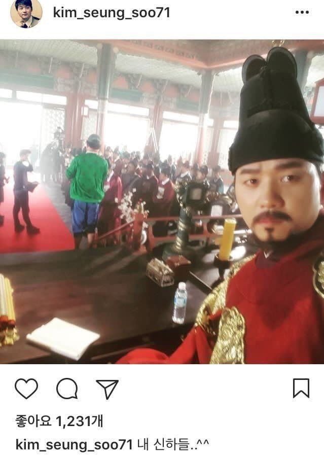 ?? 나 사극에 현대문물 끼얹는거 좋아함 | 인스티즈