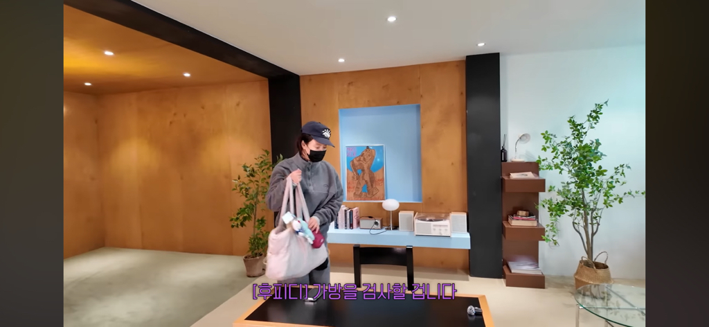 왓츠인마이백의 판도를 바꾸는 송지효 | 인스티즈