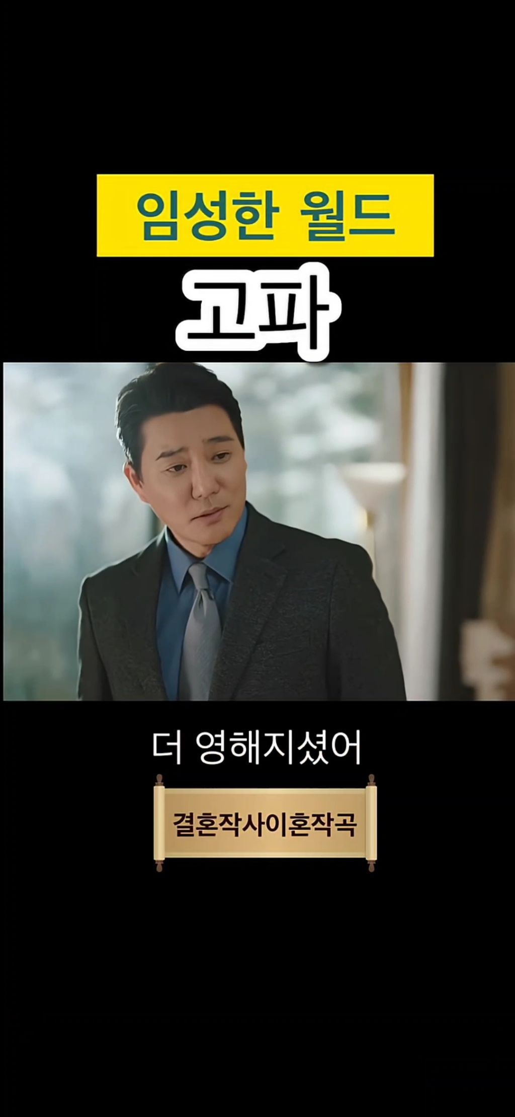 성적텐션이 느껴지는 아들과 새엄마가 주고받는 대사 | 인스티즈