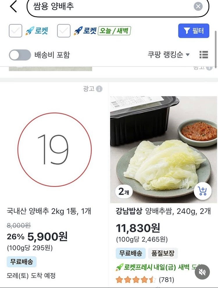 사진을 어떻게 찍었길래 19금이냐.jpg | 인스티즈