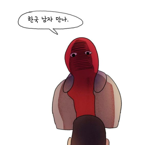 외국인 남자친구 만나는 여성이 겪는 일. (한국여자...) | 인스티즈