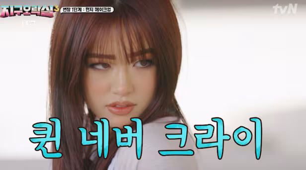 중동 현지 화장 받은 안유진 외 기타 .jpg | 인스티즈