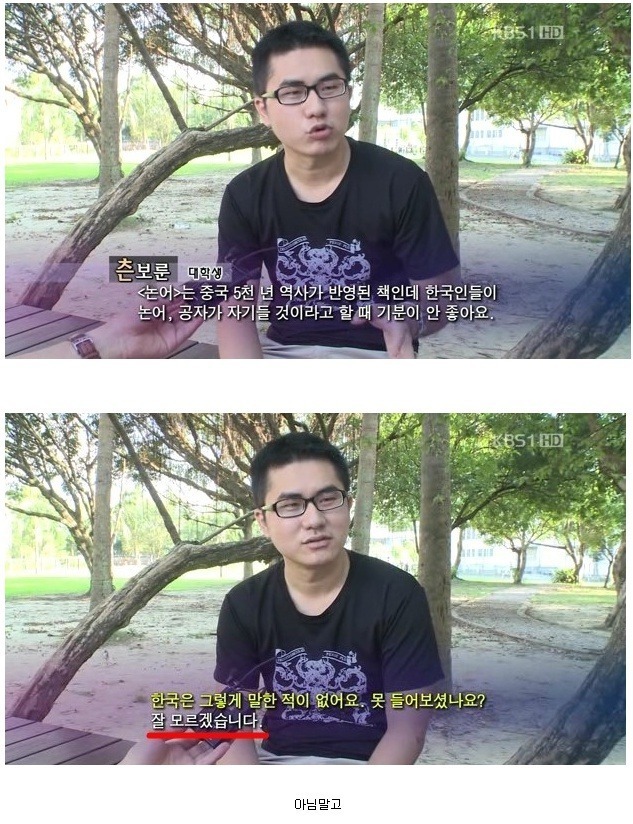 대만의 혐한 정서에 대해서.jpg | 인스티즈