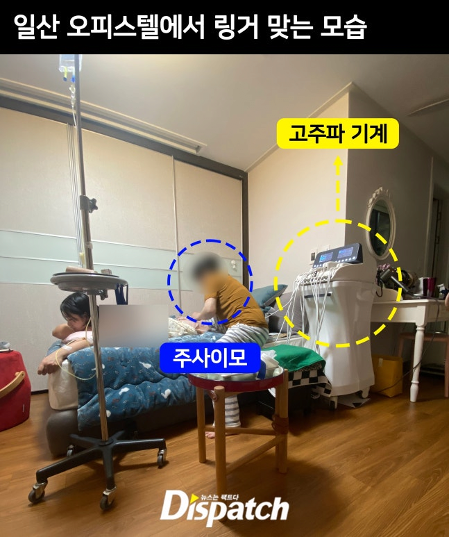 주사이모 고주파 기계 | 인스티즈