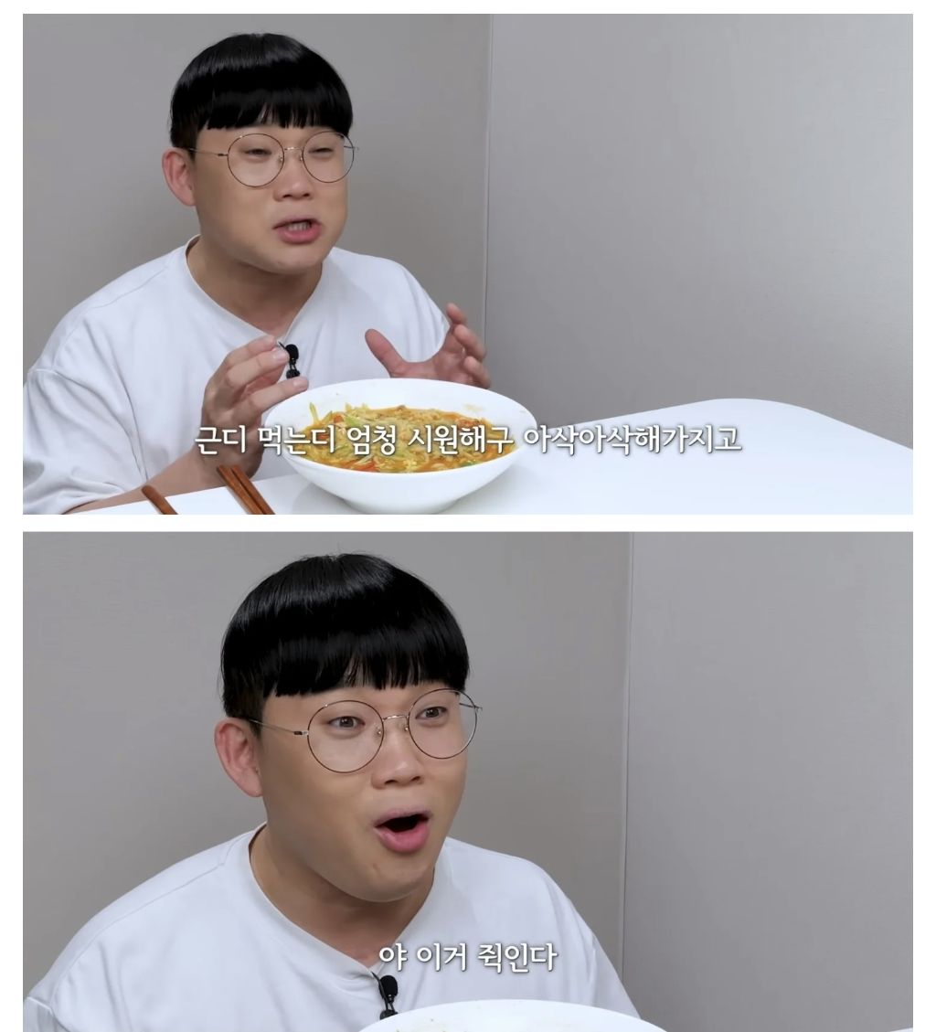 임성근 오이라면 해먹어보고 극찬하는 유튜버 | 인스티즈