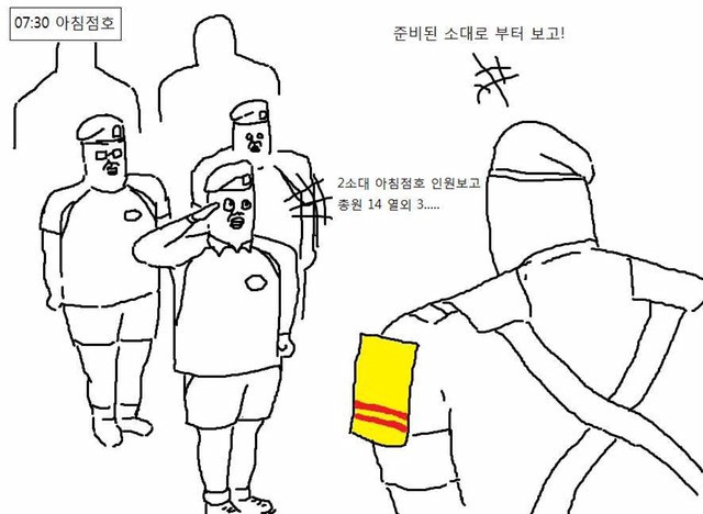 군필자들은 100％ 공감하는 군대에서의 주말 | 인스티즈