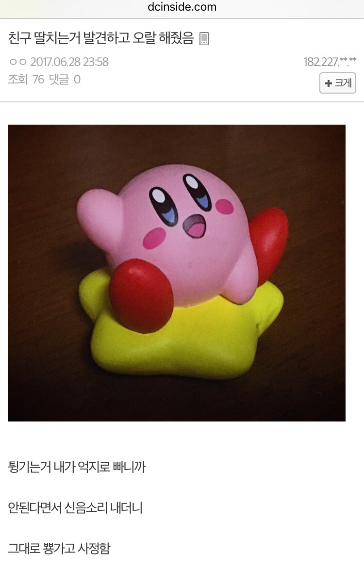 게이가 아닌데도 동성 친구끼리 성관계를 하는 일부 문란한 남성들 | 인스티즈