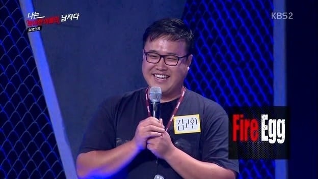 특이한 이름 모음 | 인스티즈