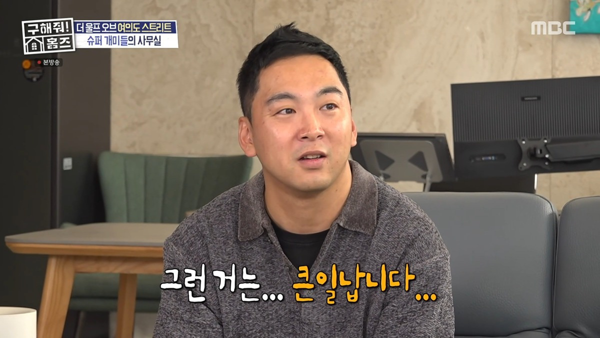 작전주가 불법인줄 몰랐다는 주우재 ㅋㅋㅋㅋㅋㅋㅋ | 인스티즈