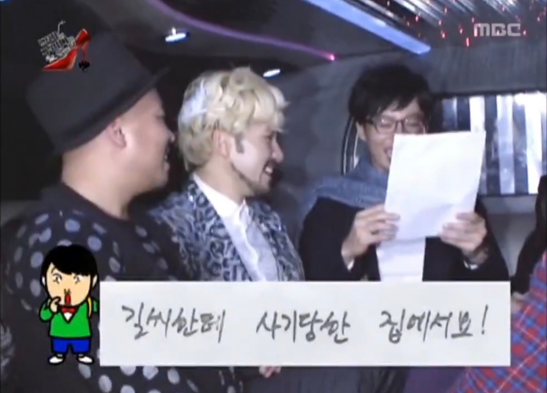 이이경 덕분에 파묘되는 중인 하하 무한재석교 시절.twt | 인스티즈