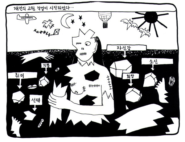 여자 때리는 남자도 잘못이지만 계속 사귀는 여자도 멍청한거 아니야? 지팔자 지가 꼬지 | 인스티즈