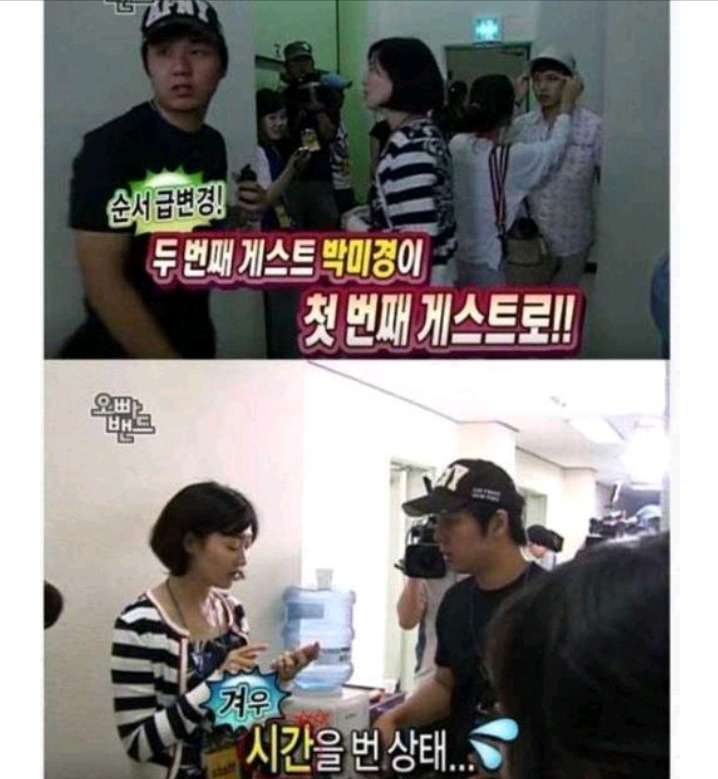 지각을 많이하는 연예인 | 인스티즈