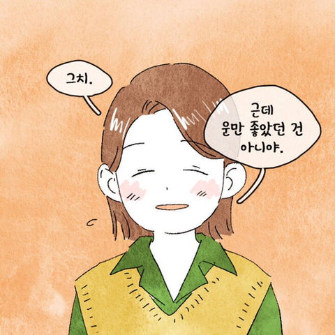 인생의 운이 트이기 시작할 때 나타나는 이 징조 | 인스티즈