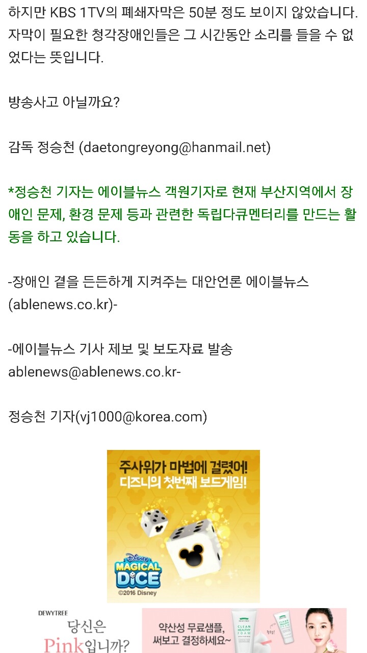 속기사의 암담한 현실 | 인스티즈