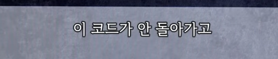 카이스트 교수가 말하는 AI로 인해 바뀌는 시대.jpg | 인스티즈